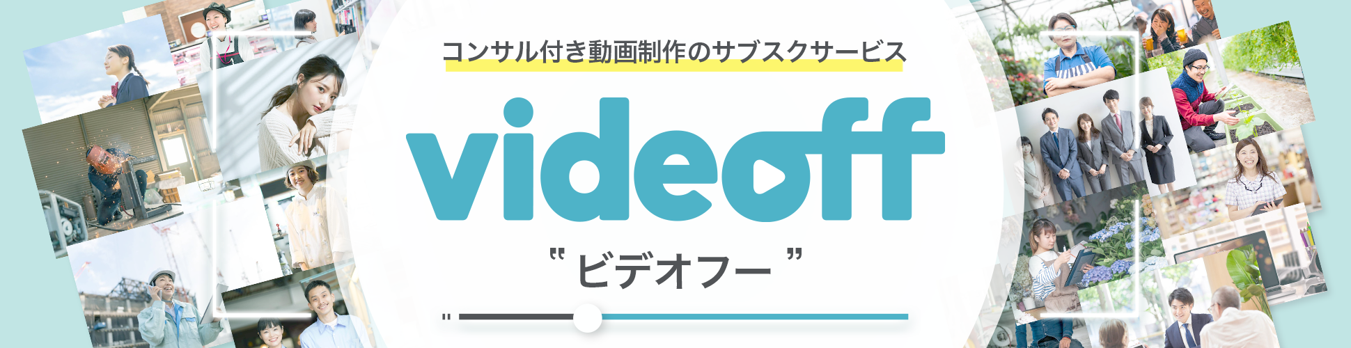 videoff